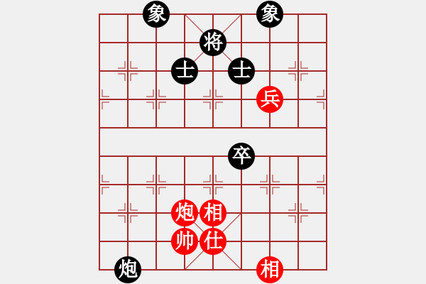 象棋棋譜圖片：4402局 A08-邊兵局-旋風(fēng)引擎24層 紅先和 旋風(fēng)九專雙核 - 步數(shù)：140 