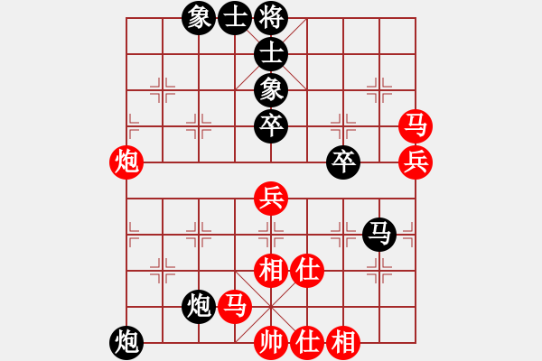 象棋棋譜圖片：4402局 A08-邊兵局-旋風(fēng)引擎24層 紅先和 旋風(fēng)九專雙核 - 步數(shù)：60 