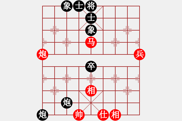 象棋棋譜圖片：4402局 A08-邊兵局-旋風(fēng)引擎24層 紅先和 旋風(fēng)九專雙核 - 步數(shù)：70 