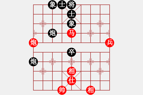 象棋棋譜圖片：4402局 A08-邊兵局-旋風(fēng)引擎24層 紅先和 旋風(fēng)九專雙核 - 步數(shù)：80 