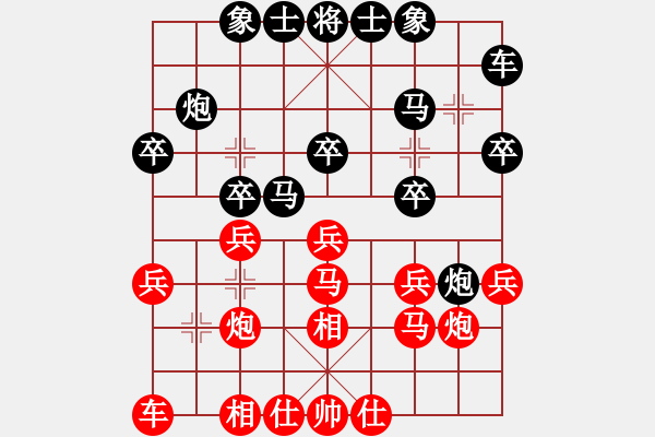 象棋棋譜圖片：別亦難(月將)-負(fù)-中字號(hào)股神(6段) - 步數(shù)：20 