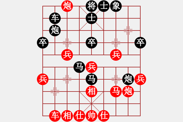 象棋棋譜圖片：別亦難(月將)-負(fù)-中字號(hào)股神(6段) - 步數(shù)：30 