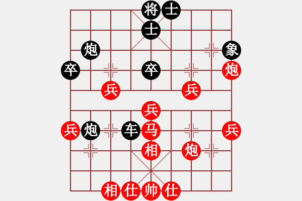 象棋棋譜圖片：別亦難(月將)-負(fù)-中字號(hào)股神(6段) - 步數(shù)：40 