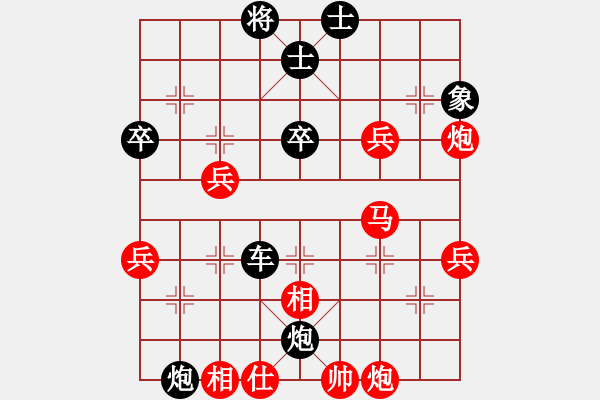 象棋棋譜圖片：別亦難(月將)-負(fù)-中字號(hào)股神(6段) - 步數(shù)：50 