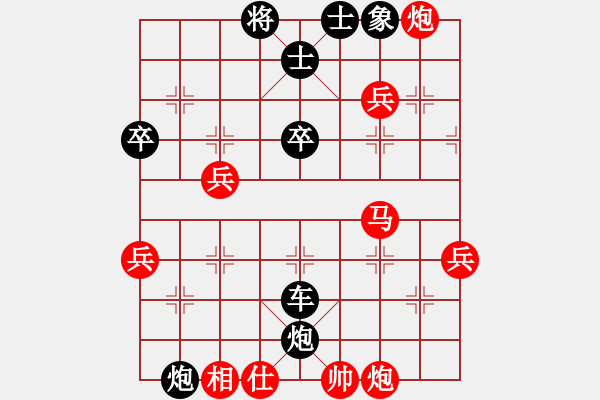 象棋棋譜圖片：別亦難(月將)-負(fù)-中字號(hào)股神(6段) - 步數(shù)：60 