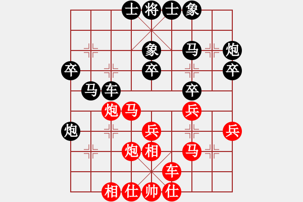 象棋棋谱图片：名剑十三少(7段)-负-虎胆雄兵(5段) - 步数：30 
