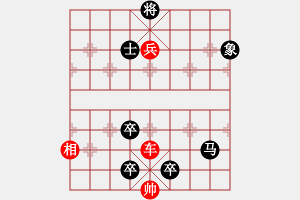 象棋棋譜圖片：斗極璇璣增相局 - 步數(shù)：0 