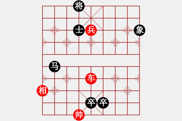 象棋棋譜圖片：斗極璇璣增相局 - 步數(shù)：20 