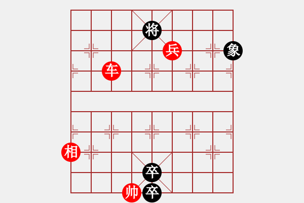 象棋棋譜圖片：斗極璇璣增相局 - 步數(shù)：34 