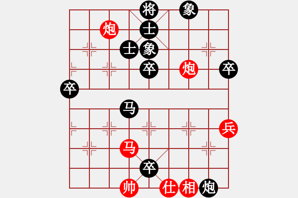 象棋棋譜圖片：怎么總輸(9段)-負(fù)-王子的博客(日帥)屏風(fēng)馬平炮兌車(chē) 紅左馬盤(pán)河 - 步數(shù)：110 