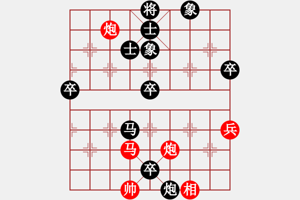 象棋棋譜圖片：怎么總輸(9段)-負(fù)-王子的博客(日帥)屏風(fēng)馬平炮兌車(chē) 紅左馬盤(pán)河 - 步數(shù)：120 