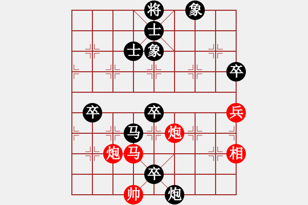 象棋棋譜圖片：怎么總輸(9段)-負(fù)-王子的博客(日帥)屏風(fēng)馬平炮兌車(chē) 紅左馬盤(pán)河 - 步數(shù)：127 