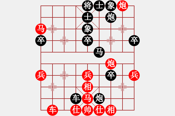 象棋棋譜圖片：怎么總輸(9段)-負(fù)-王子的博客(日帥)屏風(fēng)馬平炮兌車(chē) 紅左馬盤(pán)河 - 步數(shù)：50 