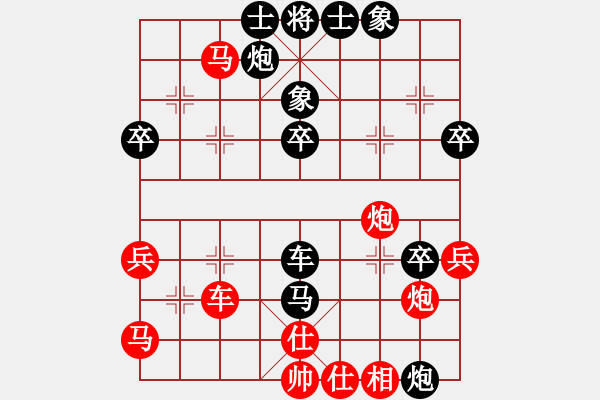 象棋棋譜圖片：怎么總輸(9段)-負(fù)-王子的博客(日帥)屏風(fēng)馬平炮兌車(chē) 紅左馬盤(pán)河 - 步數(shù)：70 