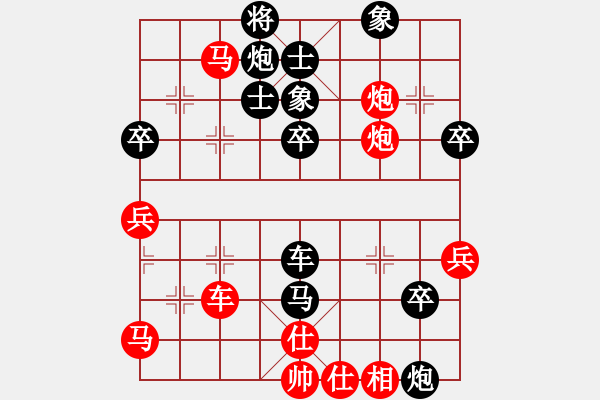 象棋棋譜圖片：怎么總輸(9段)-負(fù)-王子的博客(日帥)屏風(fēng)馬平炮兌車(chē) 紅左馬盤(pán)河 - 步數(shù)：80 