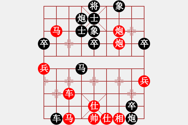 象棋棋譜圖片：怎么總輸(9段)-負(fù)-王子的博客(日帥)屏風(fēng)馬平炮兌車(chē) 紅左馬盤(pán)河 - 步數(shù)：90 