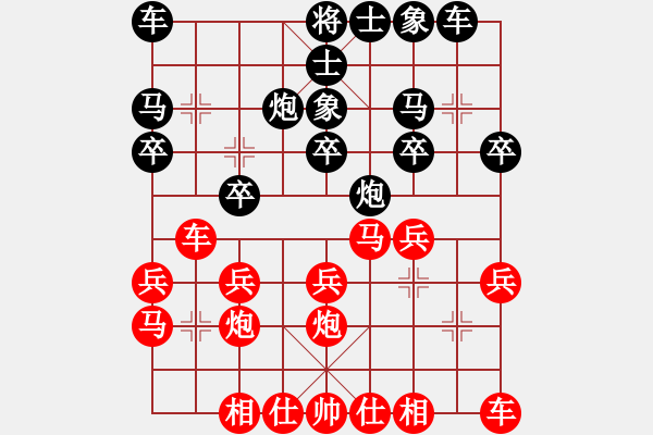 象棋棋譜圖片：楓，初晨[2067211147] -VS- 我知足常樂[2093483891] - 步數(shù)：20 