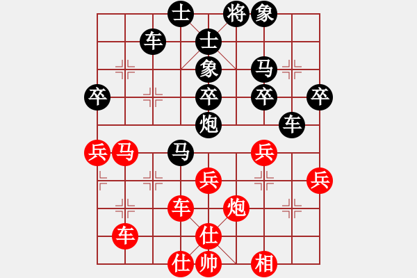 象棋棋譜圖片：楓，初晨[2067211147] -VS- 我知足常樂[2093483891] - 步數(shù)：50 