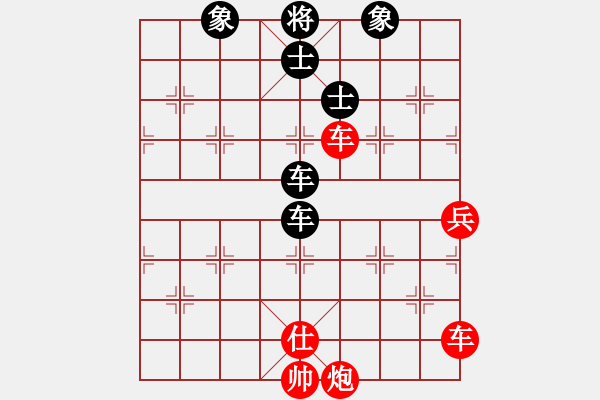 象棋棋譜圖片：楓，初晨[2067211147] -VS- 我知足常樂[2093483891] - 步數(shù)：90 