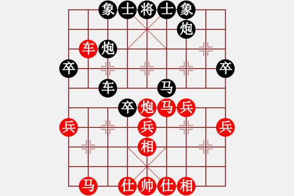 象棋棋譜圖片：龍神戰(zhàn)旗(9段)-負(fù)-longshui(6段) - 步數(shù)：40 