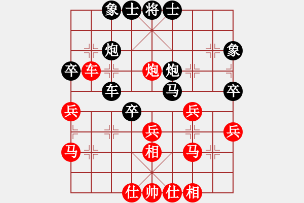 象棋棋譜圖片：龍神戰(zhàn)旗(9段)-負(fù)-longshui(6段) - 步數(shù)：50 