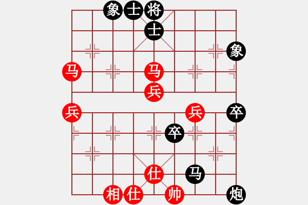 象棋棋譜圖片：龍神戰(zhàn)旗(9段)-負(fù)-longshui(6段) - 步數(shù)：90 