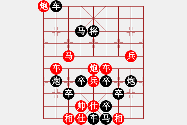 象棋棋譜圖片：新式地球儀（3301）…周平造型 孫達(dá)軍擬局 - 步數(shù)：40 