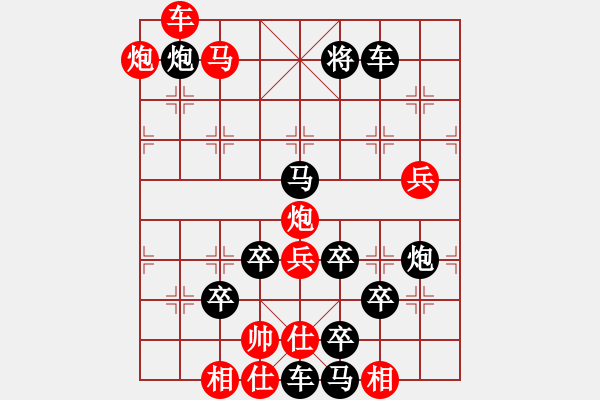 象棋棋譜圖片：新式地球儀（3301）…周平造型 孫達(dá)軍擬局 - 步數(shù)：60 