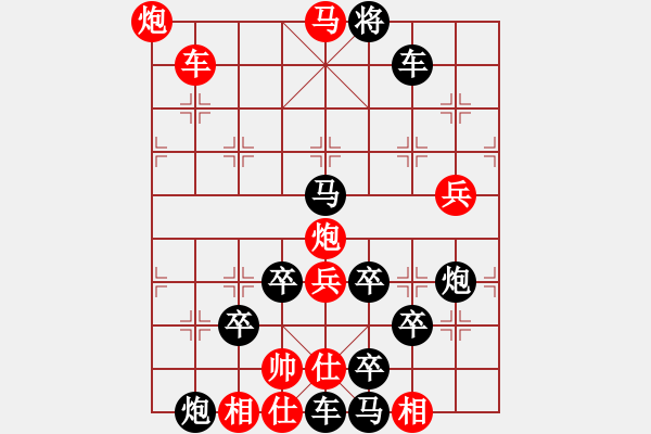 象棋棋譜圖片：新式地球儀（3301）…周平造型 孫達(dá)軍擬局 - 步數(shù)：65 