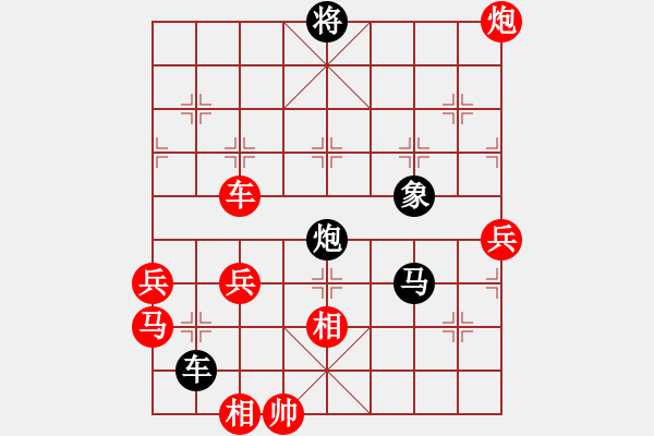 象棋棋譜圖片：神往(1段)-負(fù)-梁山火鍋王(3段) - 步數(shù)：100 