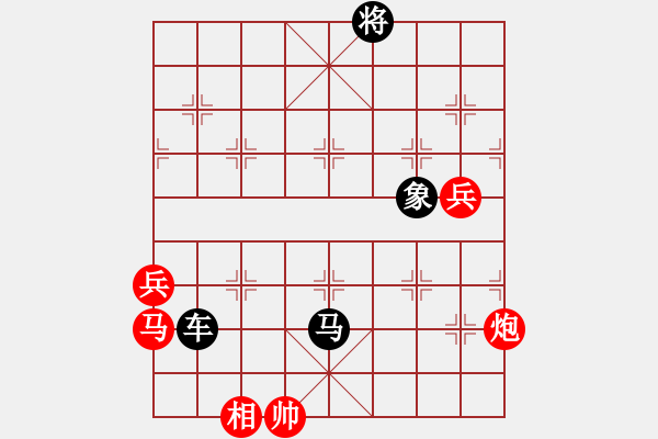 象棋棋譜圖片：神往(1段)-負(fù)-梁山火鍋王(3段) - 步數(shù)：110 