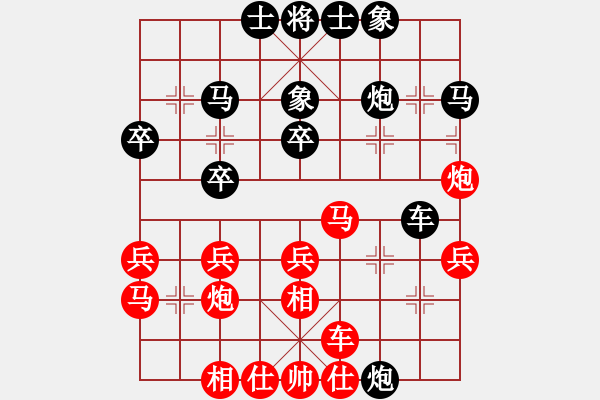 象棋棋譜圖片：神往(1段)-負(fù)-梁山火鍋王(3段) - 步數(shù)：30 