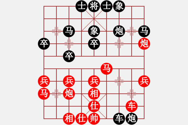 象棋棋譜圖片：神往(1段)-負(fù)-梁山火鍋王(3段) - 步數(shù)：40 