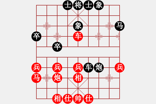 象棋棋譜圖片：神往(1段)-負(fù)-梁山火鍋王(3段) - 步數(shù)：50 