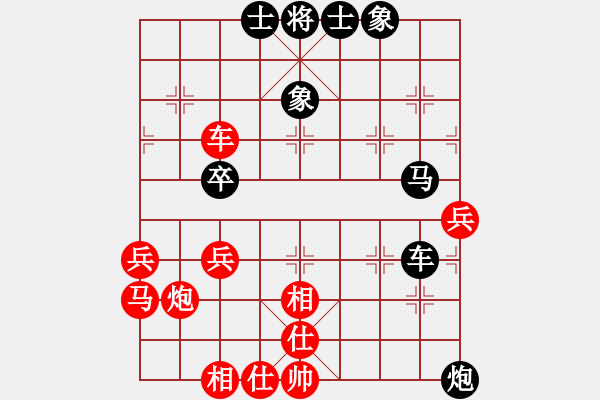 象棋棋譜圖片：神往(1段)-負(fù)-梁山火鍋王(3段) - 步數(shù)：60 