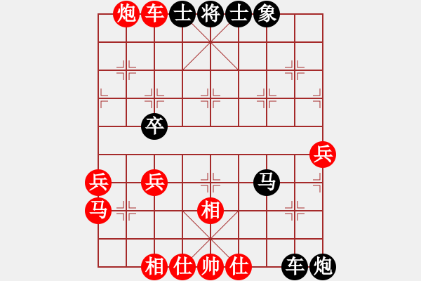 象棋棋譜圖片：神往(1段)-負(fù)-梁山火鍋王(3段) - 步數(shù)：70 