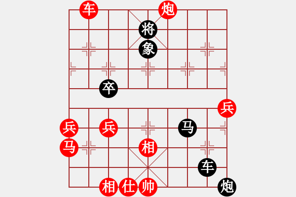 象棋棋譜圖片：神往(1段)-負(fù)-梁山火鍋王(3段) - 步數(shù)：80 