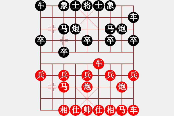 象棋棋譜圖片：唐英銘先勝手機(jī)軟件1 - 步數(shù)：10 