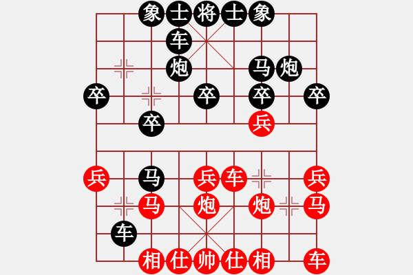 象棋棋譜圖片：唐英銘先勝手機(jī)軟件1 - 步數(shù)：20 