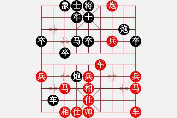 象棋棋譜圖片：唐英銘先勝手機(jī)軟件1 - 步數(shù)：30 