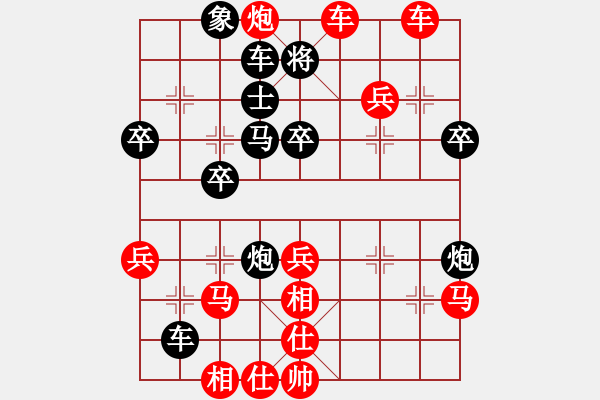 象棋棋譜圖片：唐英銘先勝手機(jī)軟件1 - 步數(shù)：39 