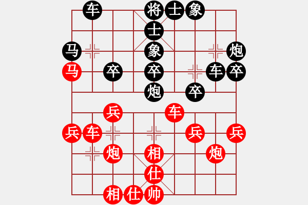 象棋棋譜圖片：金剛手(2段)-負(fù)-豪華游輪(5段) - 步數(shù)：30 