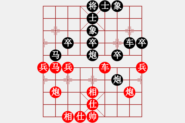 象棋棋譜圖片：金剛手(2段)-負(fù)-豪華游輪(5段) - 步數(shù)：40 