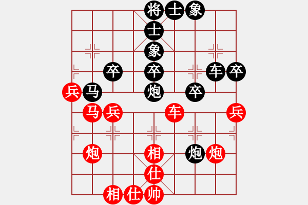 象棋棋譜圖片：金剛手(2段)-負(fù)-豪華游輪(5段) - 步數(shù)：42 