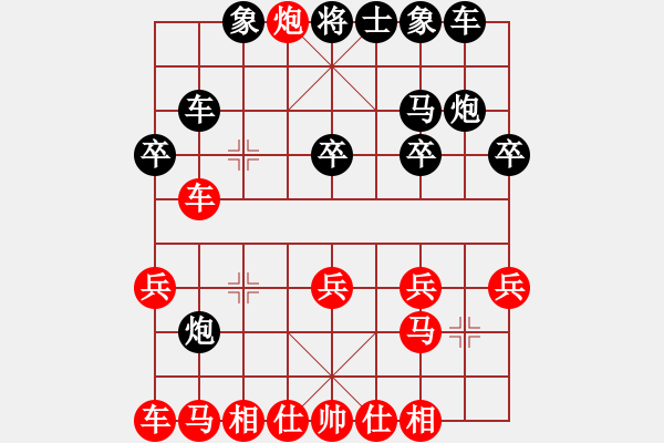 象棋棋譜圖片：planet 先負(fù) 在繁華 - 步數(shù)：20 