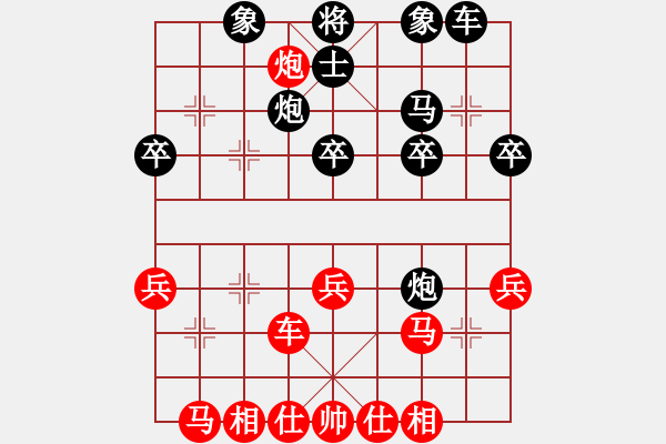 象棋棋譜圖片：planet 先負(fù) 在繁華 - 步數(shù)：30 