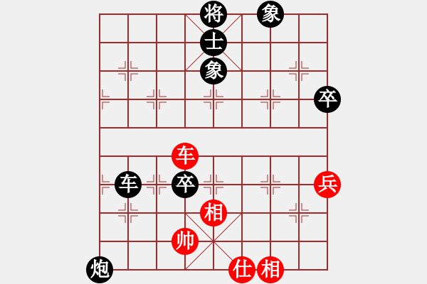 象棋棋譜圖片：planet 先負(fù) 在繁華 - 步數(shù)：84 