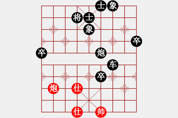 象棋棋譜圖片：安順大俠(月將)-負-外白渡橋(月將) - 步數(shù)：100 