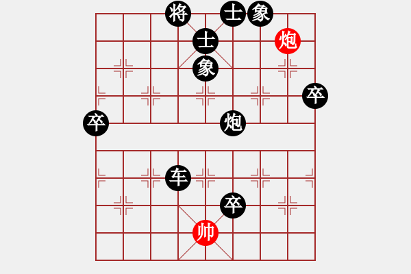 象棋棋譜圖片：安順大俠(月將)-負-外白渡橋(月將) - 步數(shù)：112 