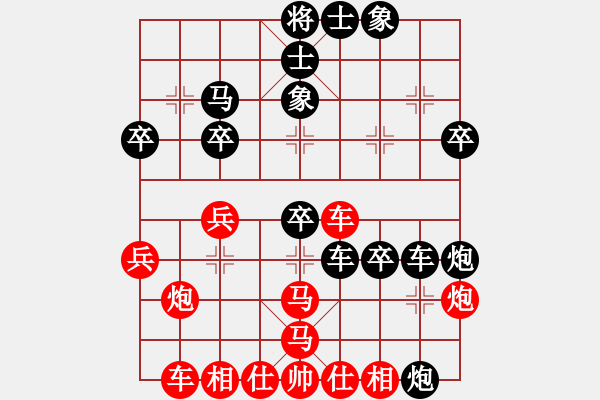 象棋棋譜圖片：安順大俠(月將)-負-外白渡橋(月將) - 步數(shù)：40 